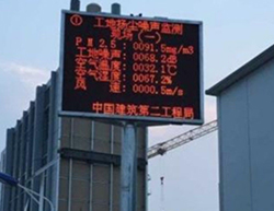 環(huán)境監(jiān)測