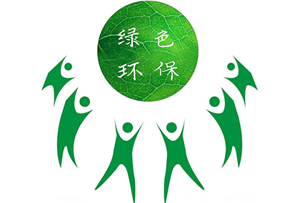 建設(shè)項目環(huán)評 竣工驗收