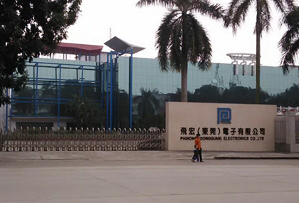 飛宏(東莞)電子科技有限公司節(jié)能改造(節(jié)能45%)